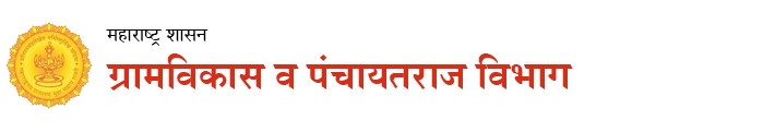 सातनवरी ग्रामपंचायत Logo